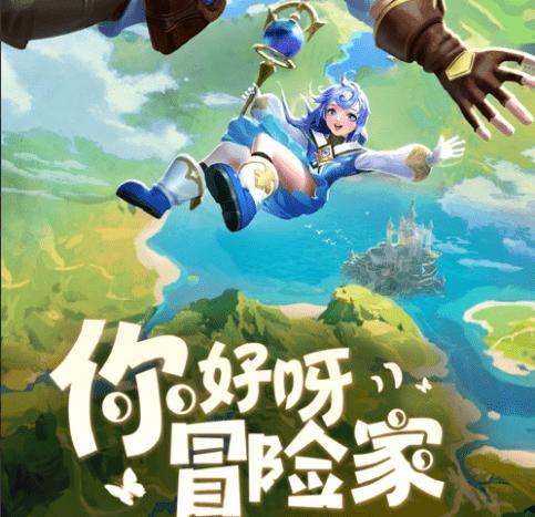 数码宝贝8