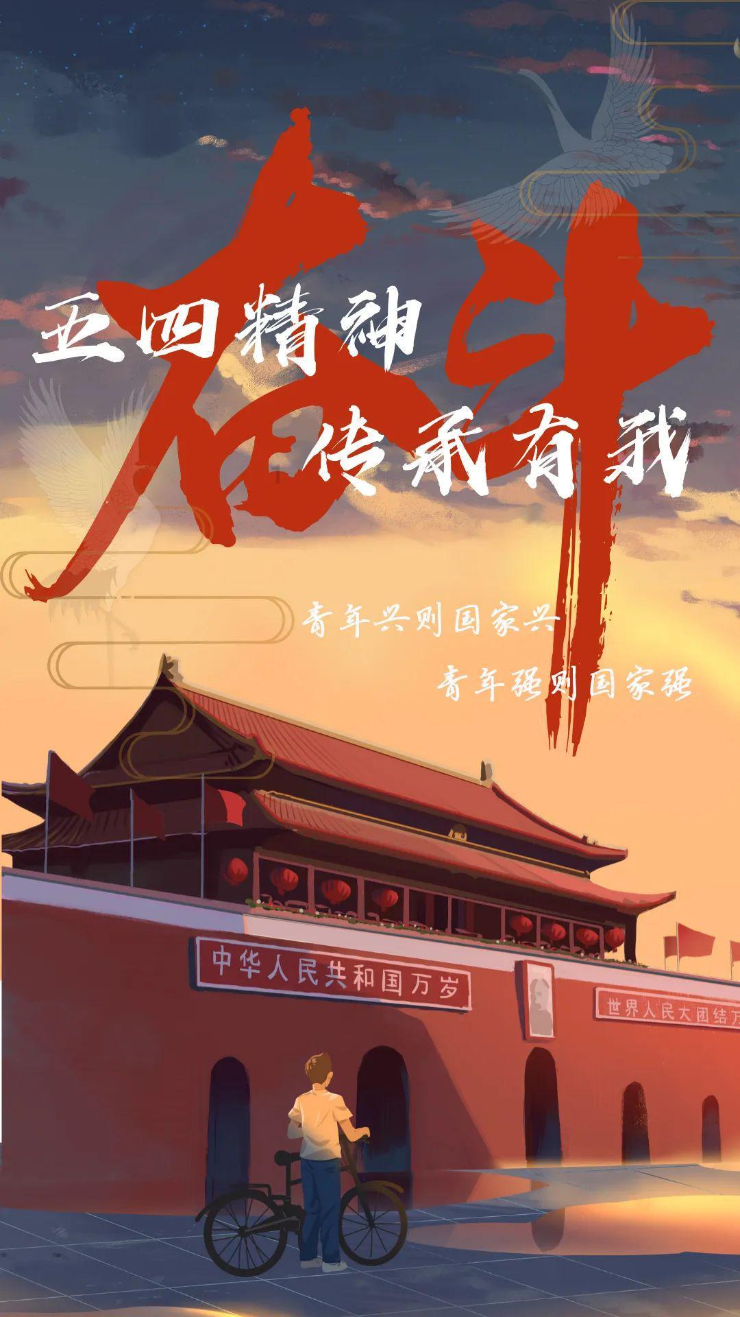 轩辕剑4外传：苍之涛